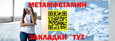 мефедрон мука Ставрополь