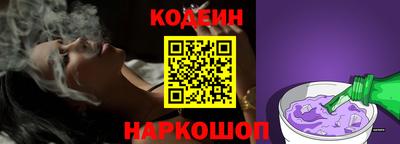 мефедрон мука Ставрополь