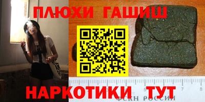 метадон Старая Купавна