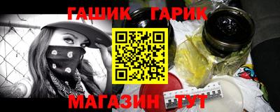 мефедрон мука Ставрополь