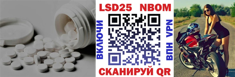 ЛСД экстази ecstasy цена наркотик Переславль-Залесский