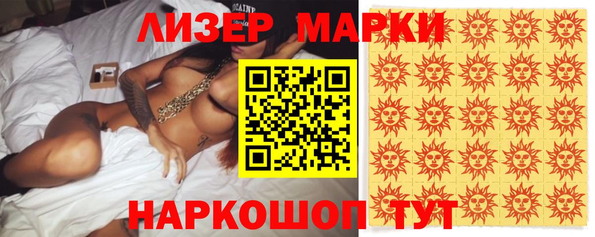 LSD-25 экстази ecstasy Переславль-Залесский