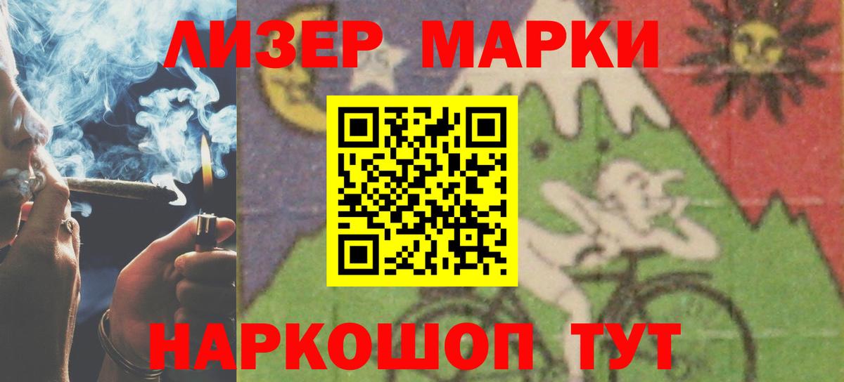 Лсд 25 экстази ecstasy  Вход с VPN  LSD-25 экстази кислота  Переславль-Залесский 