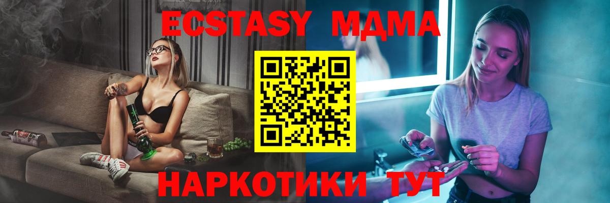 MDMA кристаллы  Вход с VPN  Переславль-Залесский  MDMA crystal 