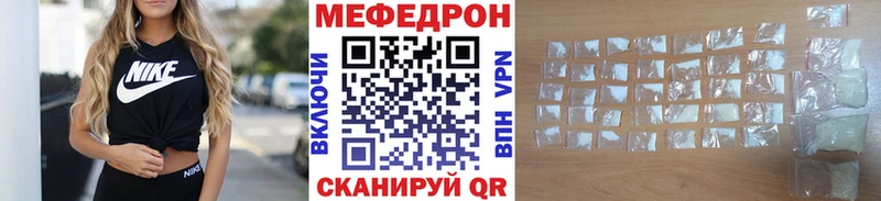магазин    Переславль-Залесский  Мефедрон VHQ 