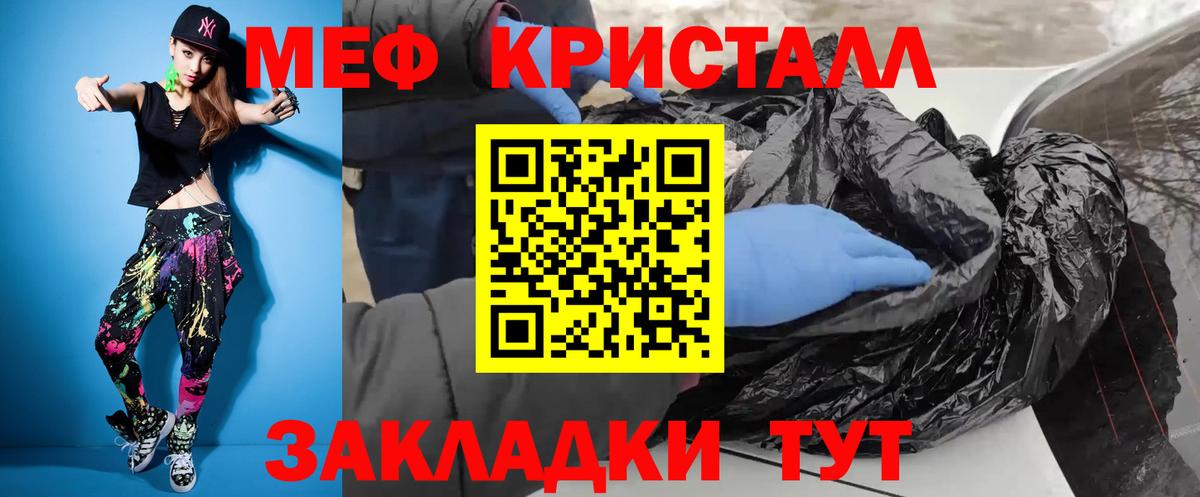 МЕФ  Переславль-Залесский