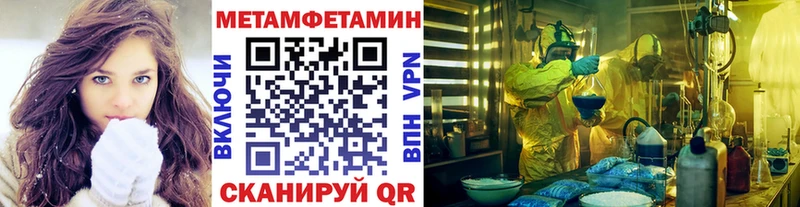 Первитин мет  Переславль-Залесский 