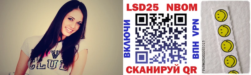 Марки 25I-NBOMe 1,8мг  Переславль-Залесский 