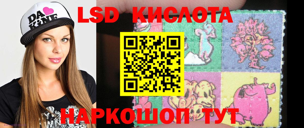 Марки 25I-NBOMe 1500мкг  Вход с VPN  Переславль-Залесский 