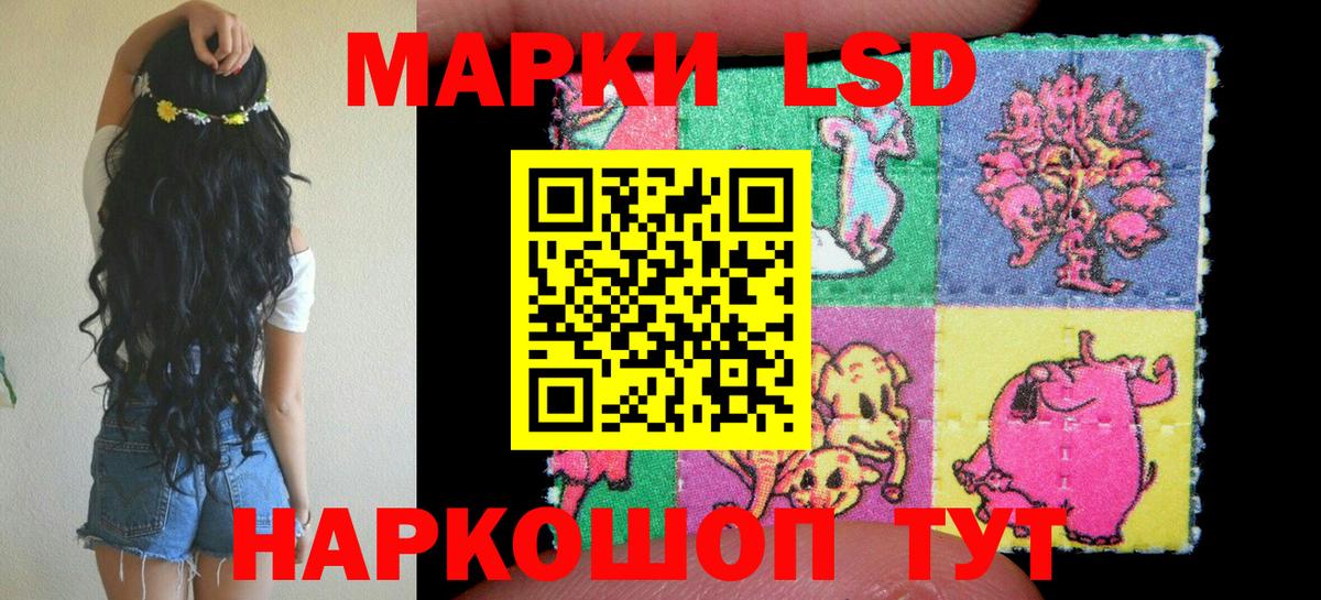 Марки 25I-NBOMe 1,5мг Переславль-Залесский