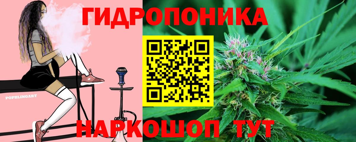 Бошки Шишки Ganja  Вход с VPN  Конопля конопля  Бошки Шишки MAZAR  Переславль-Залесский  Конопля MAZAR 