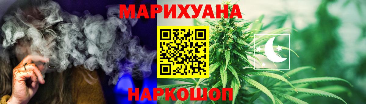 Каннабис ГИДРОПОН Переславль-Залесский